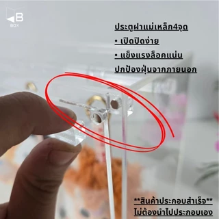 ตู้อะคริลิคห้อยตุ๊กตา กล่องอะคริลิค ตู้ห้อยlabubu ตู้โชว์ตุ๊กตา แขวนตุ๊กตา ตู้ห้อยcrybaby ตู้โชว์popmart ขนาด39×13×25cm.