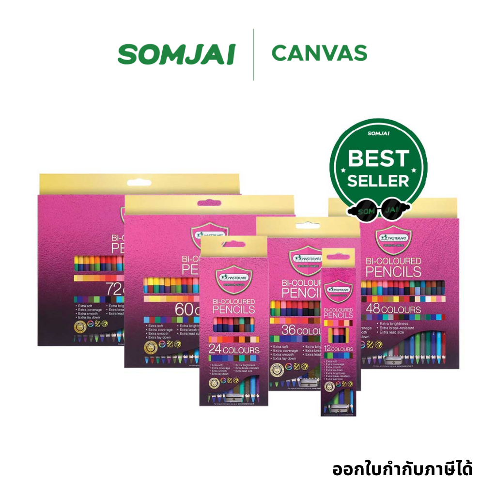 Master Art มาสเตอร์อาร์ต ดินสอสีไม้ ชนิด 2 หัว รุ่น Premium Grade 12 - 48 สี Set 1