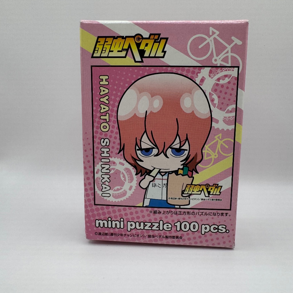 จิ๊กซอว์ Yowamushi Pedal