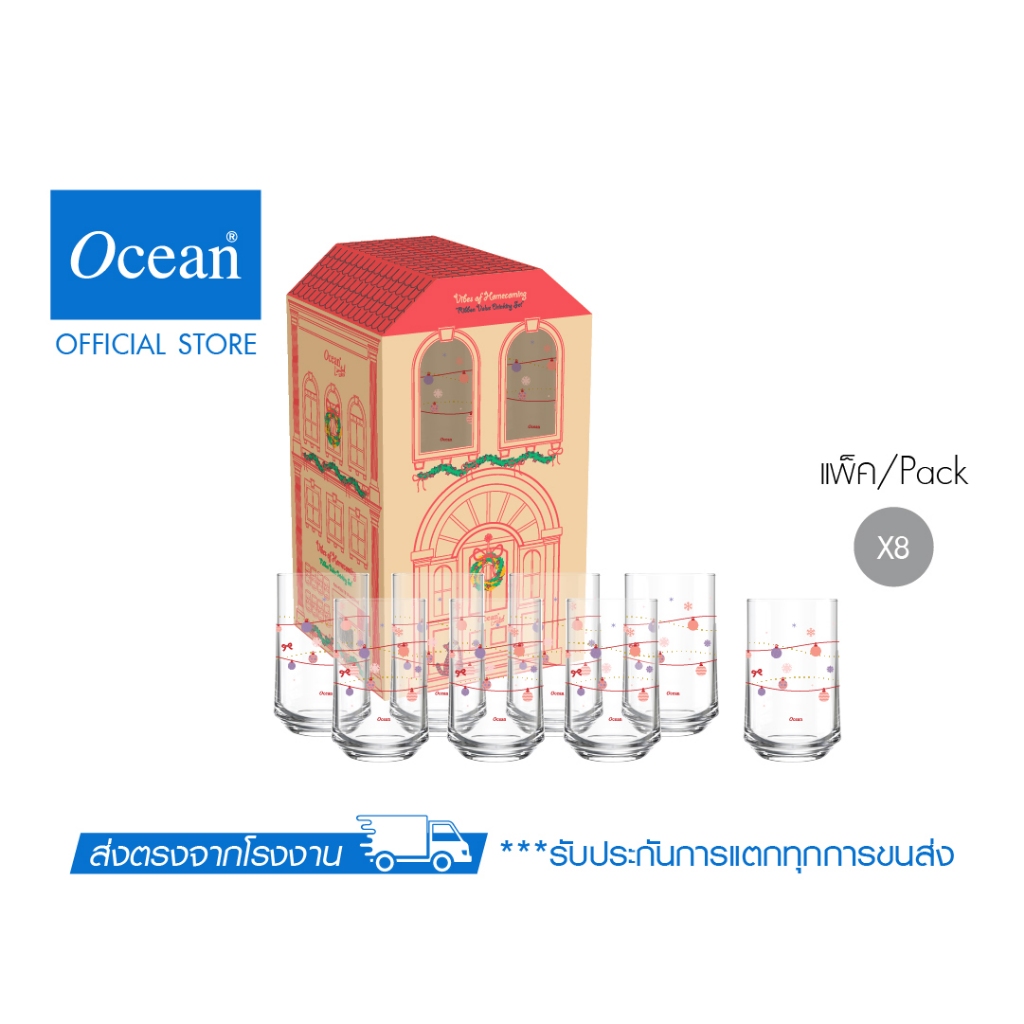 OCEAN Vibes of Homecoming เซตของขวัญ แก้วน้ำ Value Drinking Set 290 ml (Set of 8)