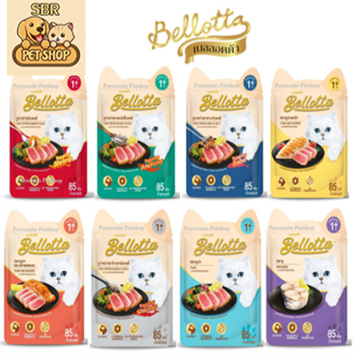 (1 ซอง) Bellotta อาหารแมวเปียก ขนาด  85 กรัม