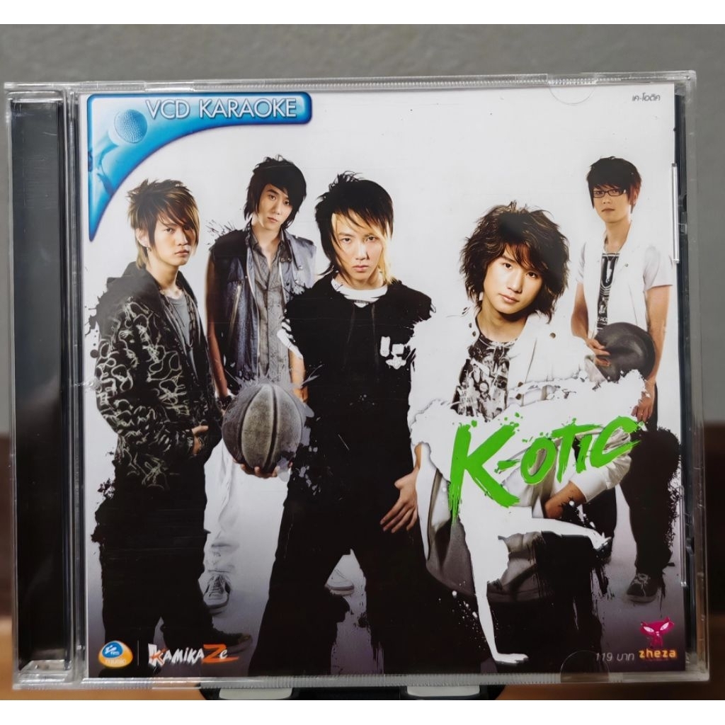 VCD : K-OTIC อัลบั้ม K-OTIC (มือ2)