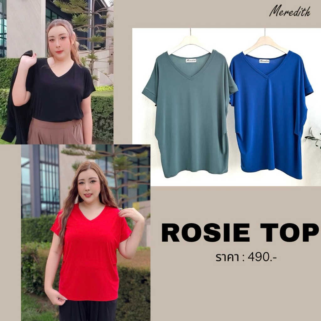 MEREDITH : Rosie เสื้อแขนสั้นคอสีทรง oversize