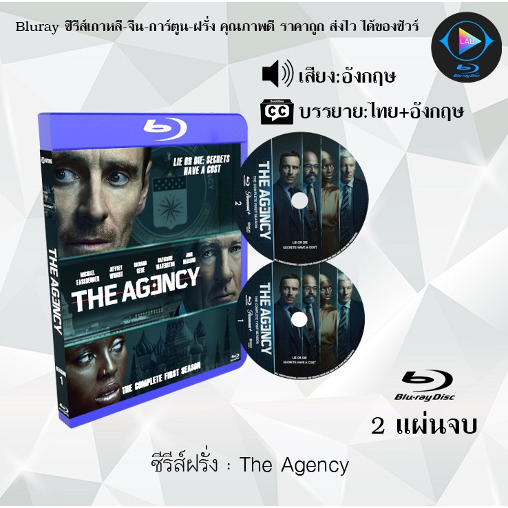 Bluray ซีรีส์ฝรั่ง The Agency 2 แผ่นจบ (ซับไทย) (FullHD 1080p) เปิดกับเครื่องเล่นBlurayเท่านั้น