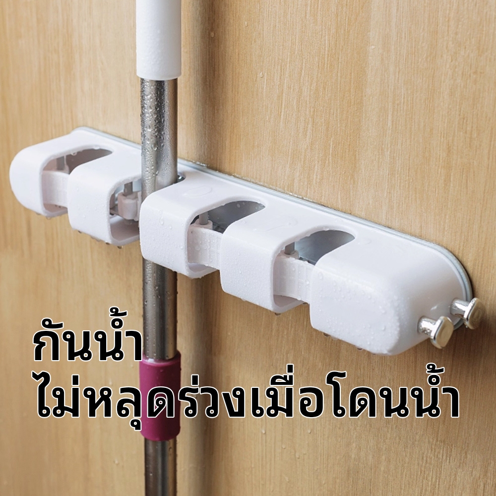 ที่แขวนของใช้ภายในบ้าน ที่แขวนไม้ถูพื้น ที่แขวนไม้กวาด ติดผนัง ไม่ต้องเจาะรู ทนทาน พลาสติกคุณภาพสูง เหมาะสำหรับคุณแม่ - รูปที่ 5