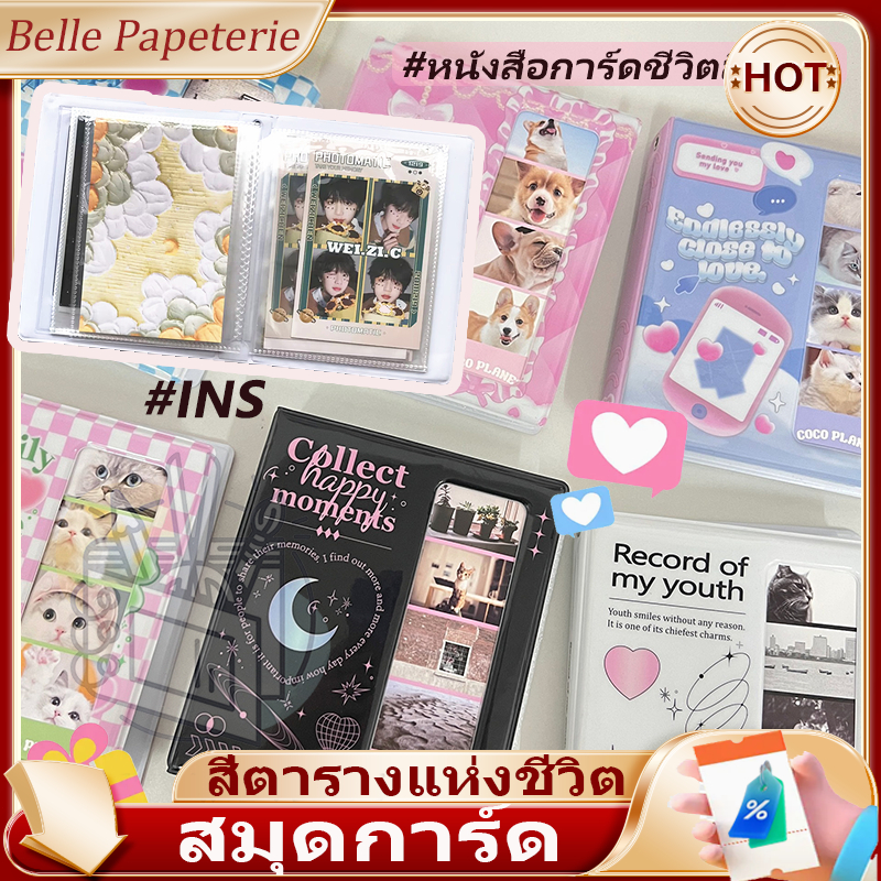 อัลบั้ม 6 นิ้ว 4 ตารางภาพแถบไอดอล โฟโต้การ์ด สะสมหนังสือ 20 หน้า 4 ตัดกรอบรูปเก็บอัลบั้มเพื่อนของขวัญวันเกิด
