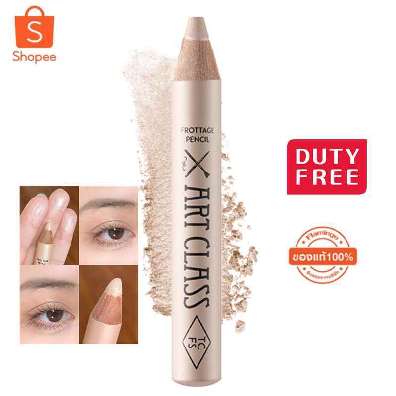 พร้อมส่ง Too cool for school Artclass Frottage Pencil