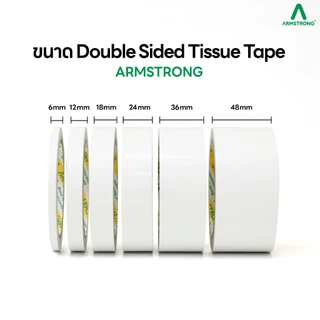 Armstrong เทปเยื่อกาวสองหน้า (ยกแถวสุดคุ้ม) เทปกาวสองแบบบาง กาวเหนียวติดแน่น / Double Sided Tissue Tape