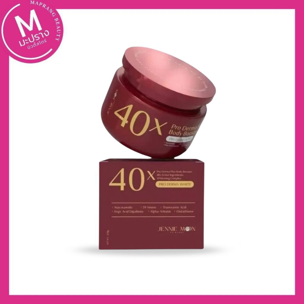 JENNIE MOON 40X Pro Derma Plus Body Booster 250g