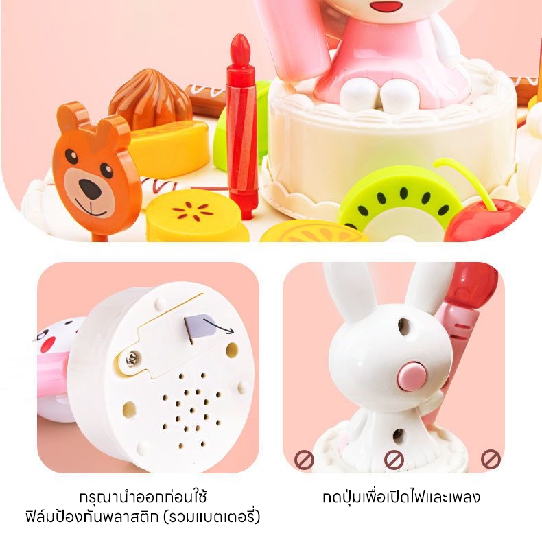 เค้กปาร์ตี้วันเกิดสำหรับเด็ก ของเล่นจำลอง ชุดแต่งหน้าเค้กวันเกิด - รูปที่ 7