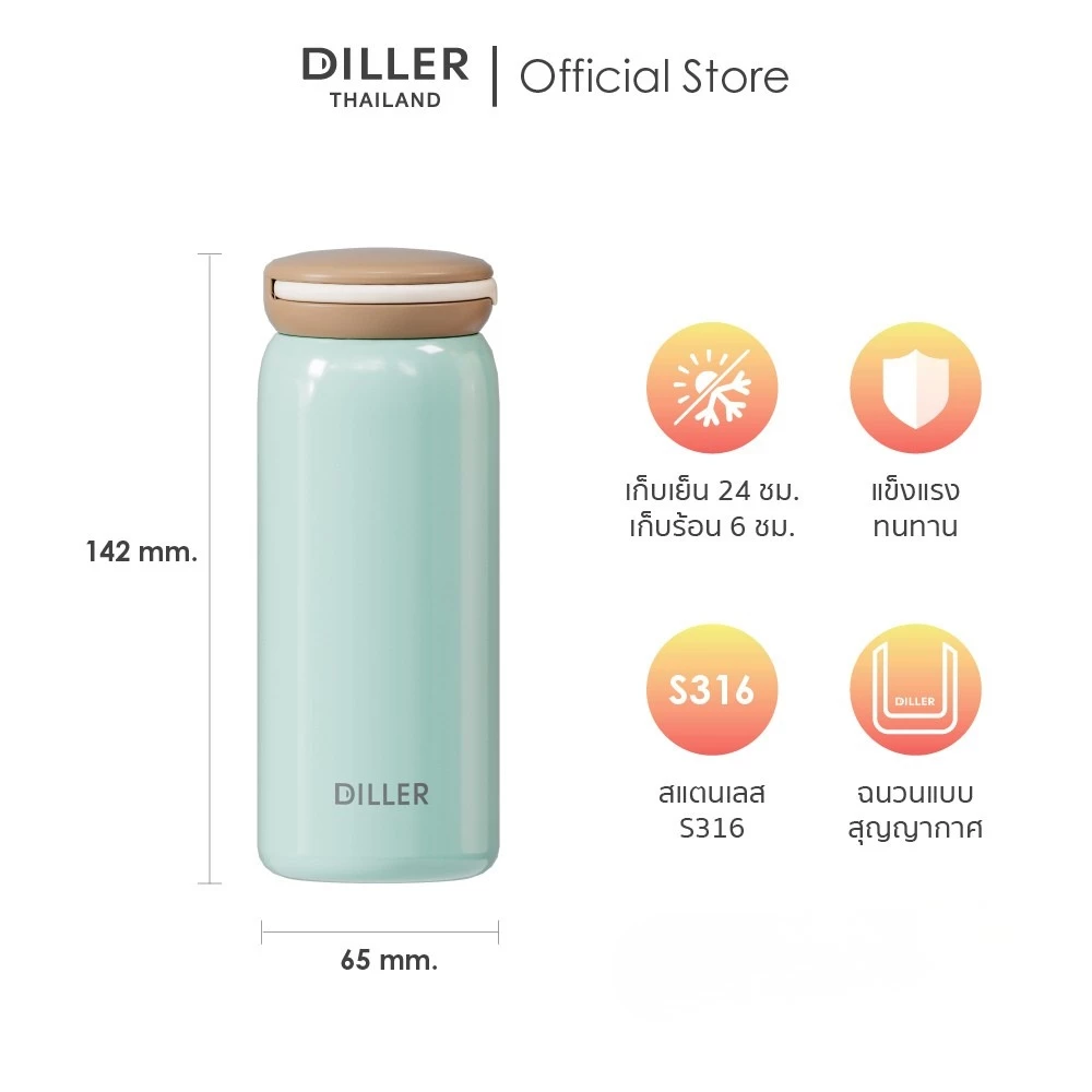 พร้อมส่งจากไทย Diller Thermo Flask 280 ml. (MLH9320) กระติกเก็บความร้อนและเย็น สแตนเลส 2 ชั้นเก็บเย็น24ชม. thumbnail 6