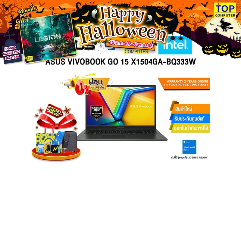 [ผ่อน 0% 10 ด.]ASUS VIVOBOOK GO 15 X1504GA-BQ333W /i3-N305/ประกัน 2 Years Onsite + 1 Year Perfect wa