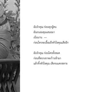 (พร้อมส่งงงง) | WHATEVER หนังสือเล่มนี้ ไม่มีแก่นสาร (ฉบับปรับปรุงเนื้อหา) - ปานตะวัน