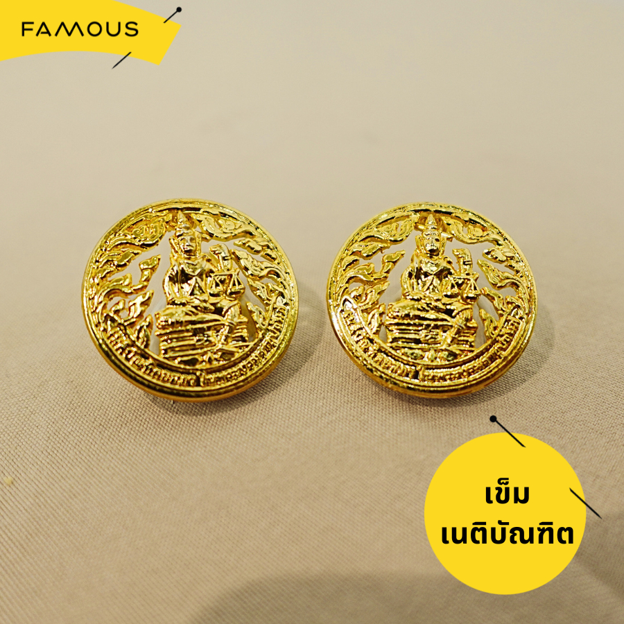 E30 เข็มเนติบัณฑิต / เข็มติดปกคอเสื้อกเนติบัณฑิตยสภา /กนกคอ เข็มแม่เหล็ก