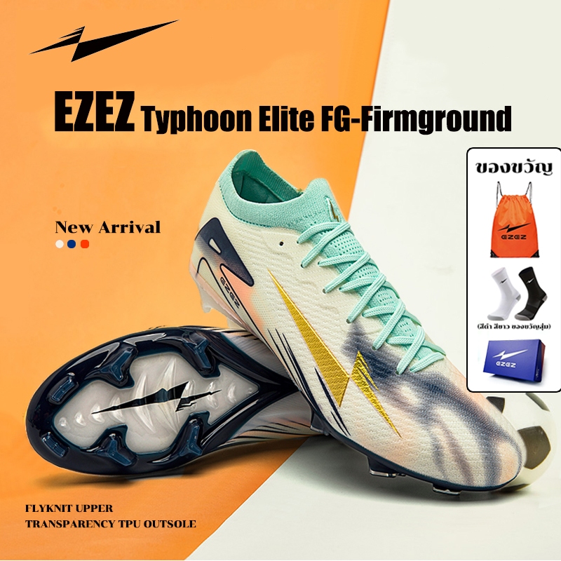 Ezez Typhoon Elite  รองเท้าสตั๊ดฟุตบอลของแท้ รองเท้าฟุตบอล/สตั๊ด ไซส์เด็ก-ผู้ใหญ่ Size 37-44