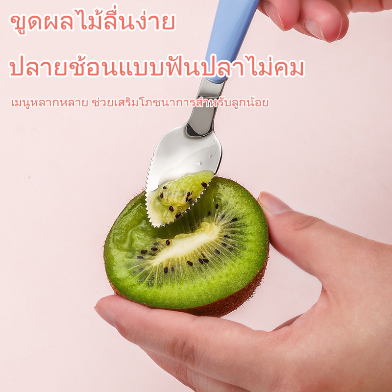 ช้อนซิลิโคน ด้ามเดียว 2 หน้าที่ ขูดผลไม้-ป้อนลูกน้อย ปลอดภัย 100% 304สแตนเลส + ซิลิโคนนิ่ม พร้อมที่เก็บ 3สี - รูปที่ 2