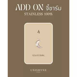 🤍จี้ชาร์มสีเงิน by unishyne จี้สแตนเลสแท้100% เพิ่มใส่ได้ทั้งกำไลข้อมือ,สร้อยคอ
