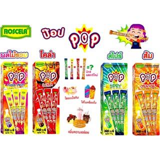 ขนมลูกอม ป๊อปPOP เม็ดอม ตราโรสเซล่า ของปัจฉิม ขนมย้อนยุค  เก…
