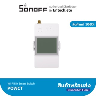 Sonoff POWCT อุปกรณ์ Wifi Smart Power Meter Switch (รุ่นใหม่…