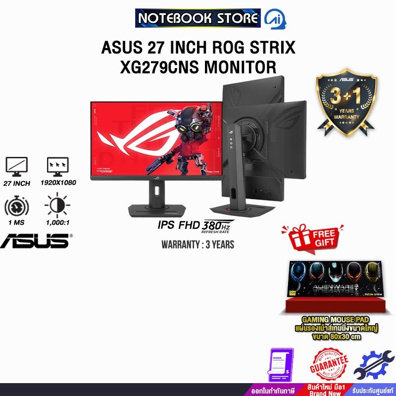 ASUS 27 INCH ROG STRIX XG279CNS MONITOR (IPS FHD/380Hz)/ประกัน3Years/BY NOTEBOOK STORE