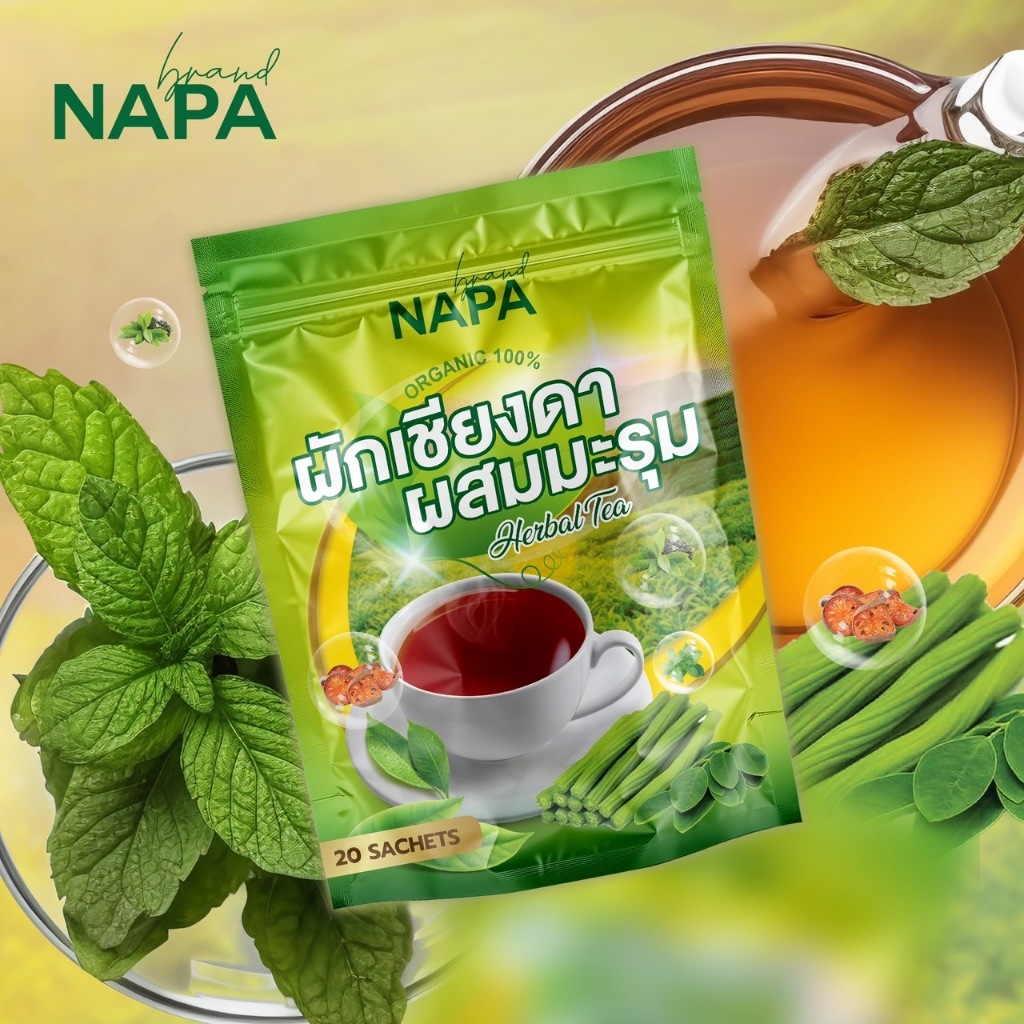 [โปรใหม่][ตะกร้าบริษัท]NAPA ชาผักเชียงดาผสมมะรุม 4 แถม 8 ห่อ (240ซอง) คุ้มมาก ของแท้ ส่งตรงจากบริษัท - รูปที่ 2