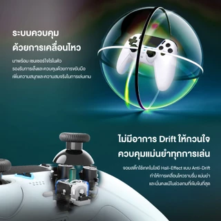 FANTECH จอยเกมมิ่งไร้สาย เชื่อมต่อได้ 2 โหมด Wireless gaming controller รองรับ PC/PS รุ่น WGP16