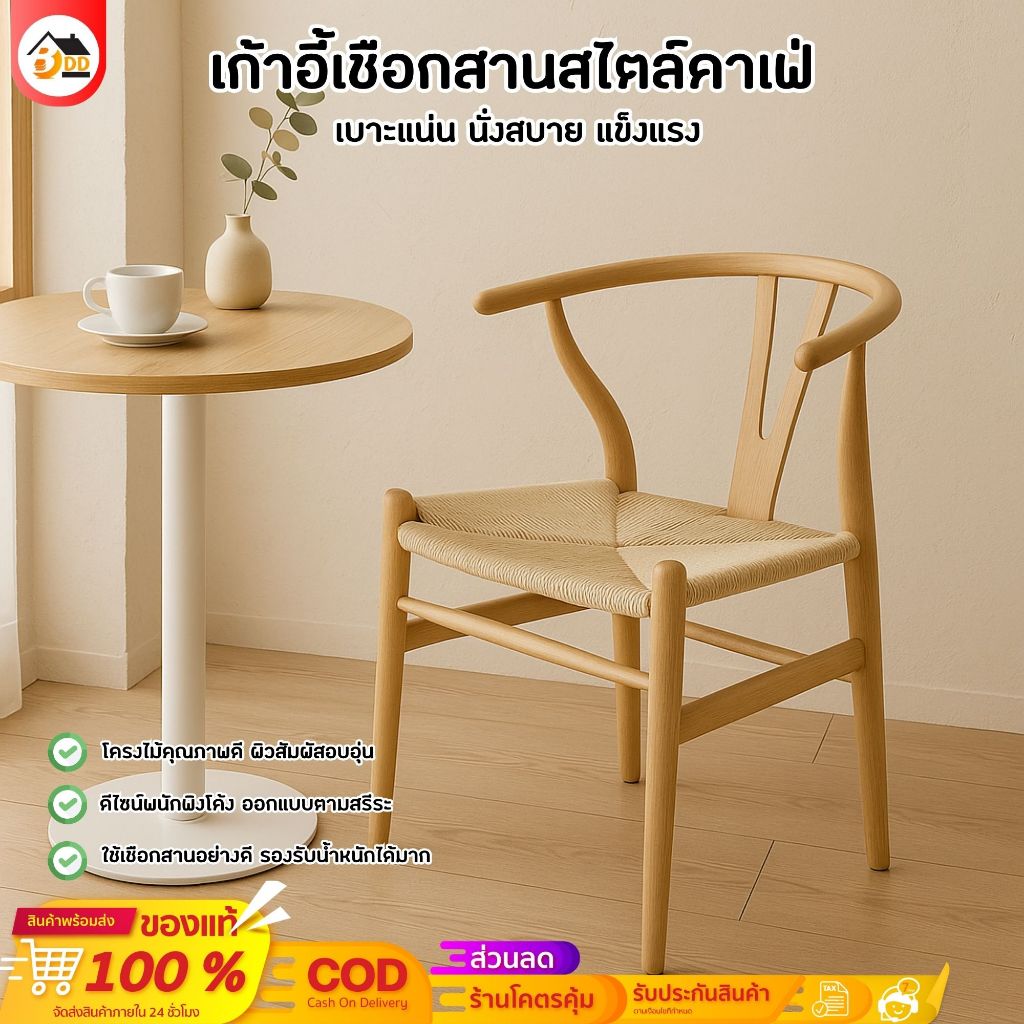 เก้าอี้กินข้าวทันสมัย สไตล์ยุโรปและโมเดิร์ม เก้าอี้อ่านหนังสือ ใช้ในร้านคาเฟ่ มีพนักพิงหลัง