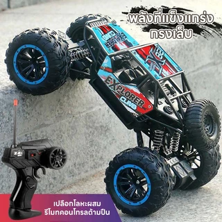 JOYTOYS รถบังคับวิบาก 2.4G ไร้สาย ของเล่นบังคับวิทยุ รถบังคับวิบาก รถแข่งบังคับ รถบังคับเเรงๆ ของเล่นเด็ก