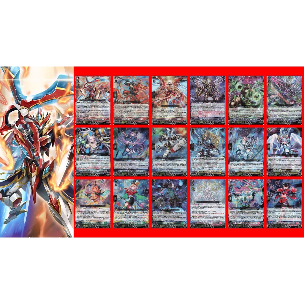 Vanguard DZ-BT11 RRR แยกใบ