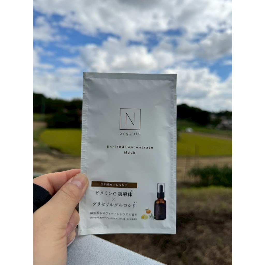 N organic Enrich & Concentrate Mask