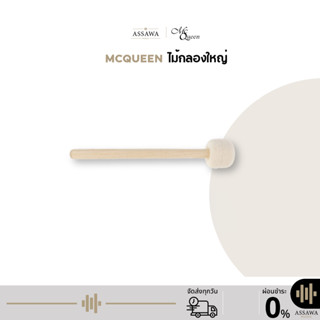 Mcqueen ไม้กลองใหญ่ ไม้ตีกลองใหญ่ ไม้กลองเบสดรัมMarching Bas…