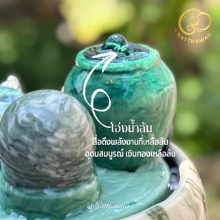น้ำพุ 3 พลังงาน น้ำผุด โอ่งน้ำล้น หินกลิ้ง สไตล์มินิมอล สามารถเลือกแบบได้