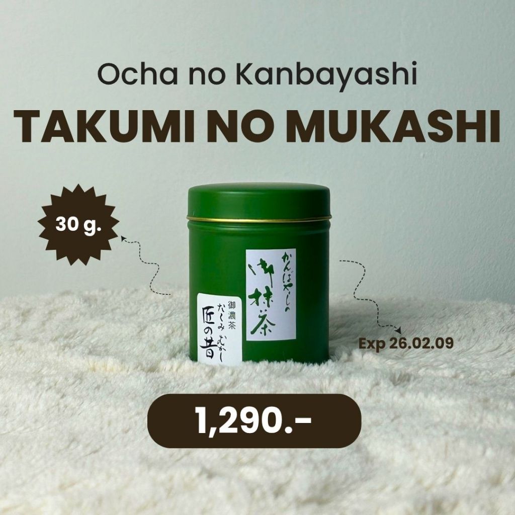 Ocha no Kanbayashi Takumi no Mukashi 30g. (Can)