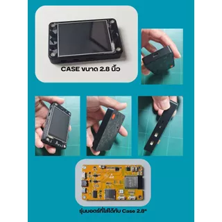 เคสสำหรับจอ Esp32 Arduino LVGL WIFI& บอร์ดทดลองบลูทูธ 240*320 หน้าจอแสดงผลอัจฉริยะ ขนาด 2.4 นิ้ว 2.8 นิ้ว 3.5นิ้ว
