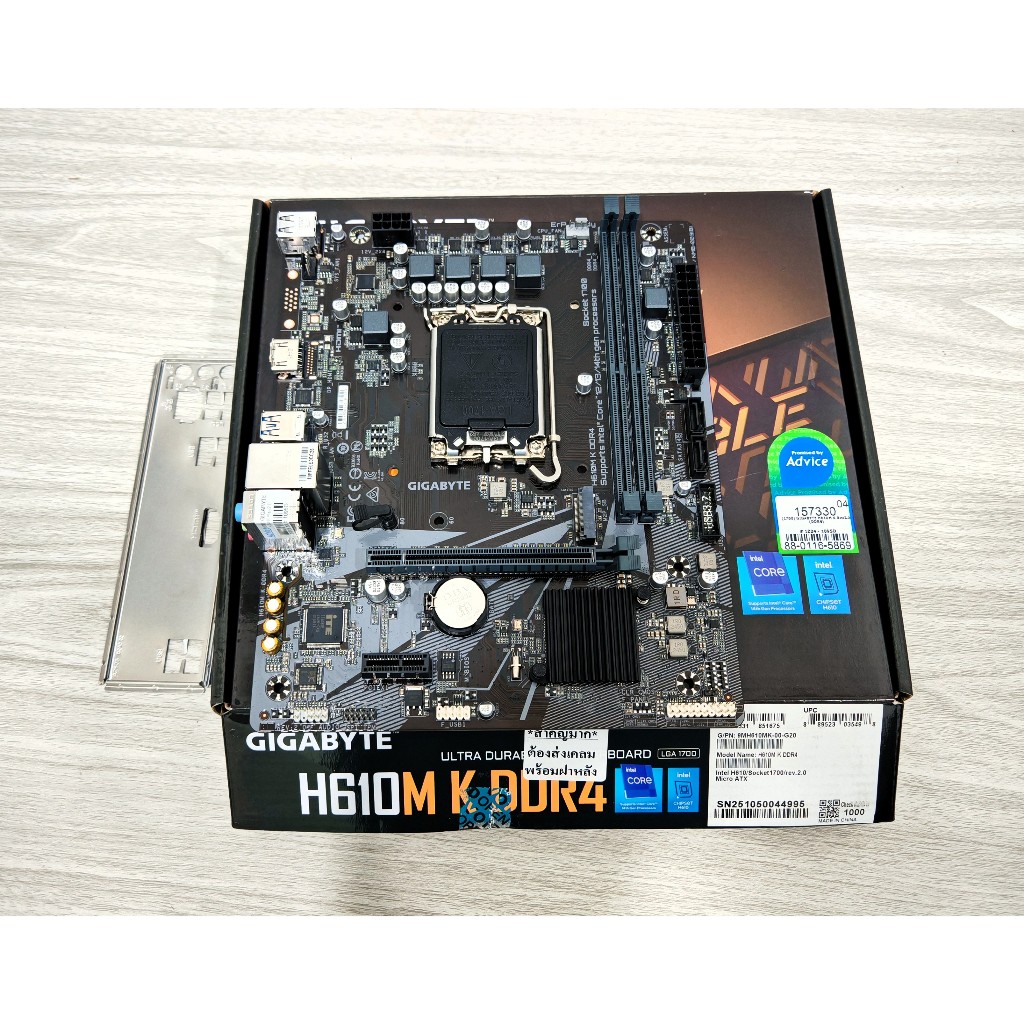 Gigabyte H610M K DDR4 **สินค้ามือ2 สภาพดี