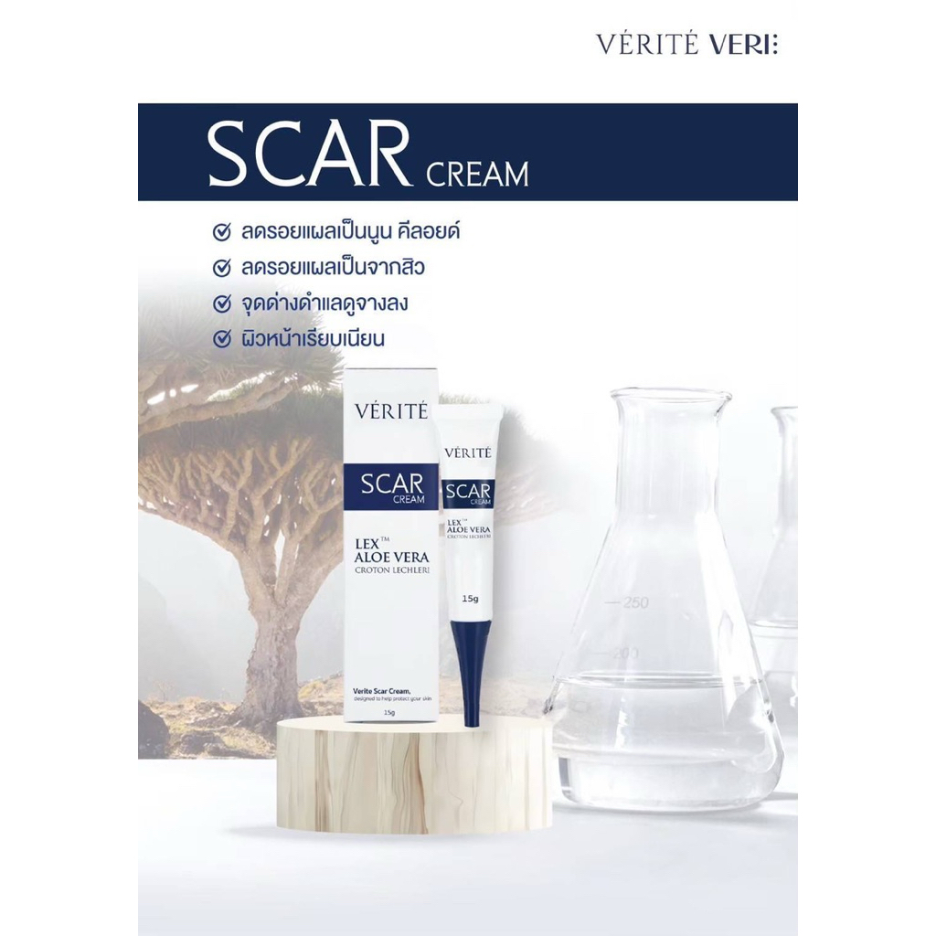 Verite Scar Cream 15g.