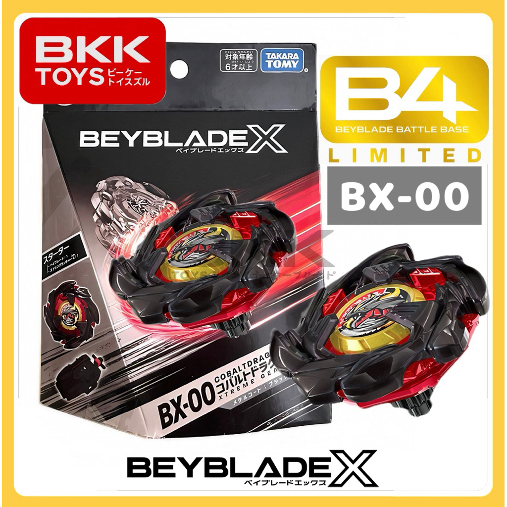 [ ของแท้ พร้อมส่ง ] TAKARA TOMY BEYBLADE X BX-00 COBALT DRAGOON 2-60C LOT HK