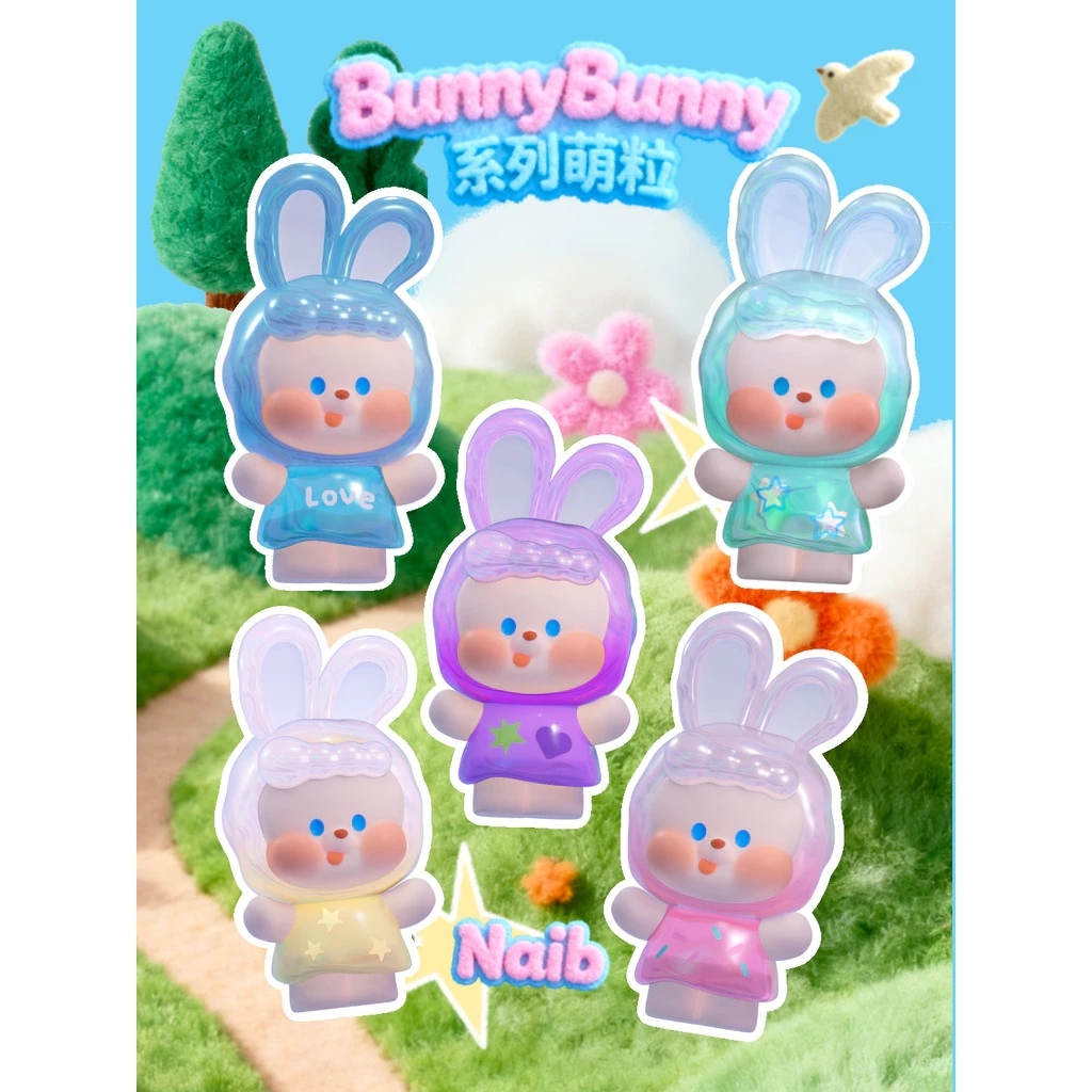 Toyz4Fun: Naib Bunny Bunny Series Mini Beans (แบบสุ่ม ลุ้นสีพิ/ Secret) พร้อมส่ง 1ซอง =5ชิ้น