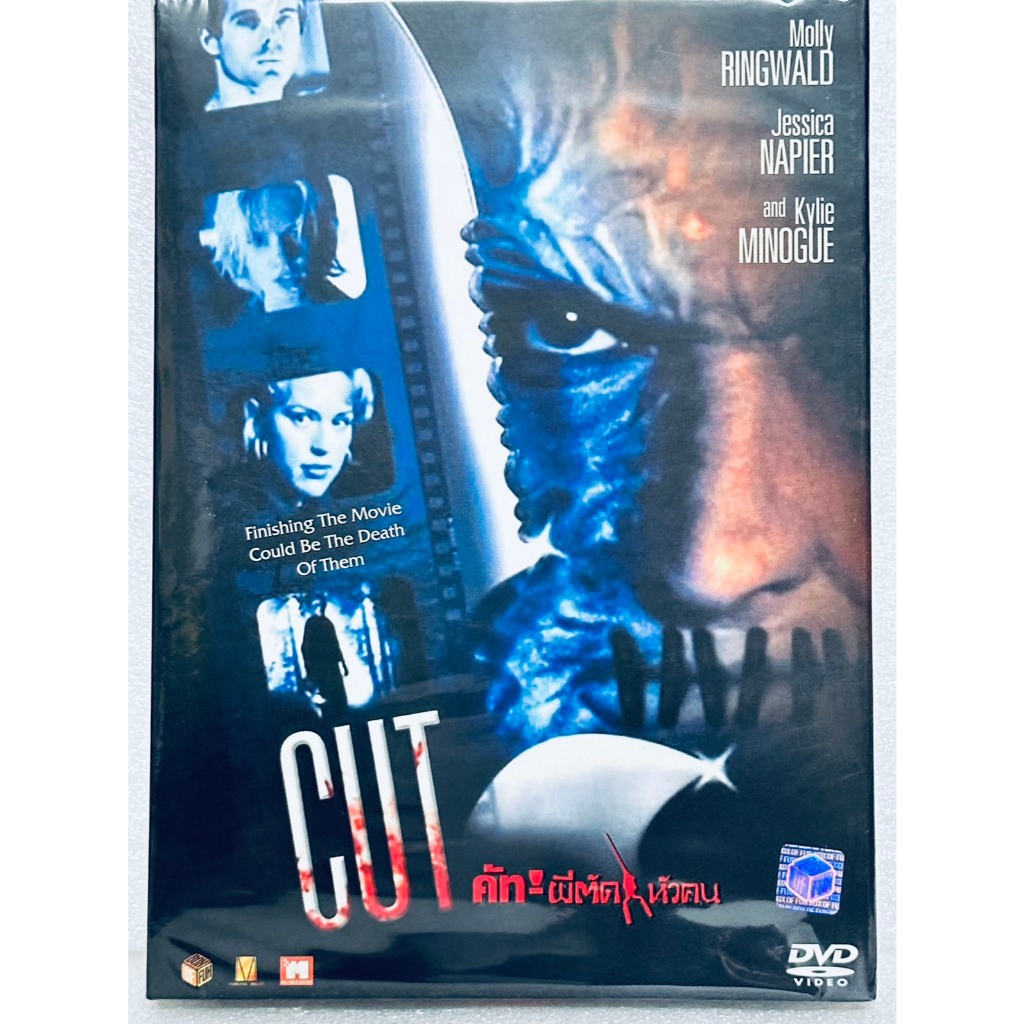 DVD ปกสวม : Cut (2000) คัท ผีตัดหัวคน " Molly Ringwald, Jessica Napier, Kylie Minogue "