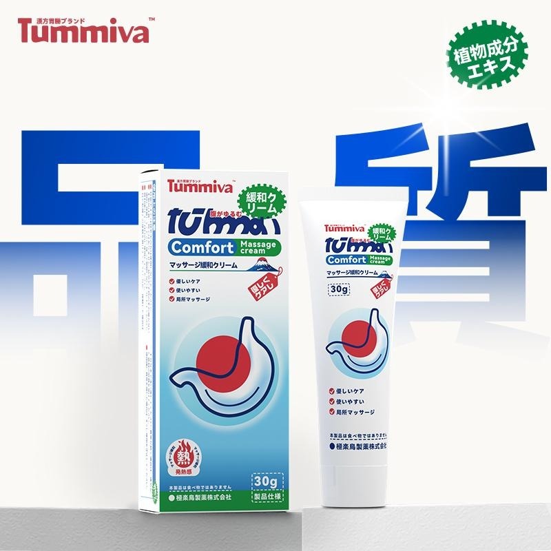 Tummiva Comfort เจลบำรุงสำหรับใช้ประจำวัน ส่วนผสมจากพืช สูตรอ่อนโยน ขนาด 30g
