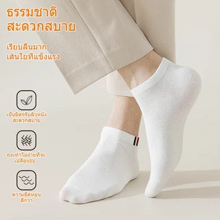 [ซื้อ 12คู่ แถม 12คู่] ถุงเท้าแฟชั่น ถุงเท้าสีพื้ ข้อสั้น ใส่ได้ทั้งหญิง-ชาย (ราคา ต่อ 24คู่ )