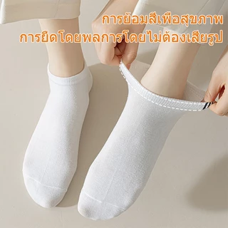 [ซื้อ 12คู่ แถม 12คู่] ถุงเท้าแฟชั่น ถุงเท้าสีพื้ ข้อสั้น ใส่ได้ทั้งหญิง-ชาย (ราคา ต่อ 24คู่ )