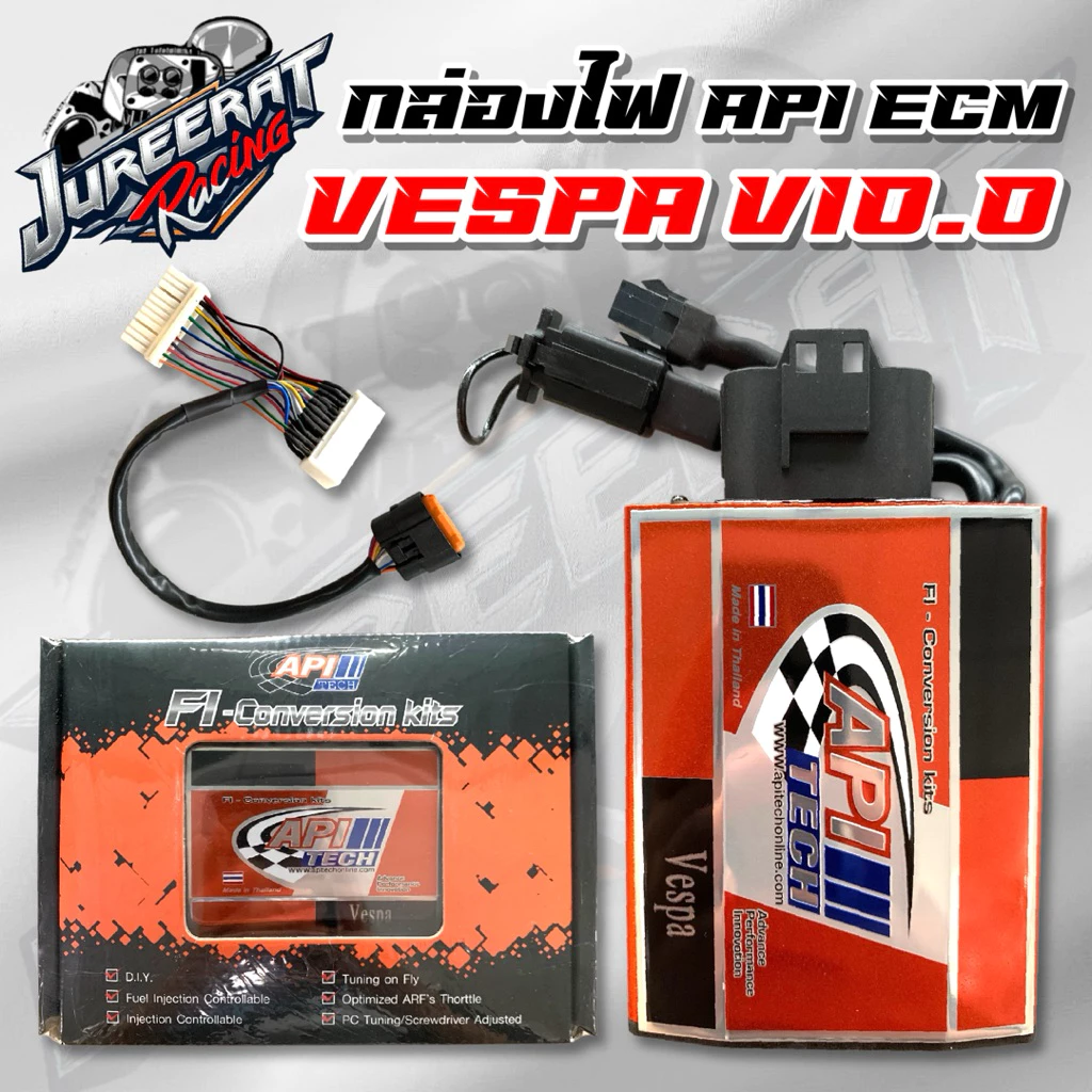 กล่องไฟ API ECM V.10.0MV0101SA194 ใส่ VESPA เวสป้า กล่องไฟแต่งเวสป้า