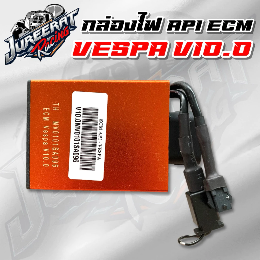 กล่องไฟ API ECM V.10.0MV0101SA194 ใส่ VESPA เวสป้า กล่องไฟแต่งเวสป้า thumbnail 6