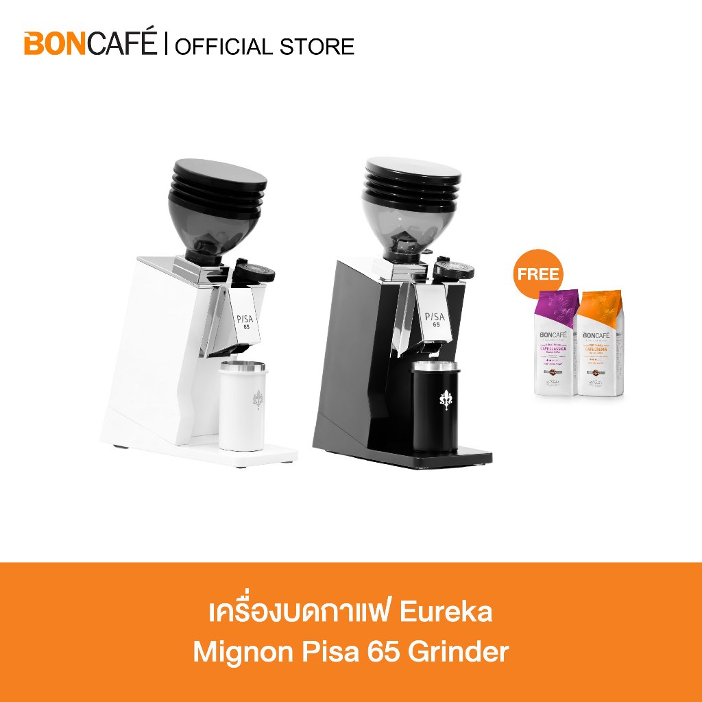 เครื่องบดกาแฟ ยูเรก้า รุ่น Mignon Pisa 65 Eureka Mignon PISA 65 Grinder