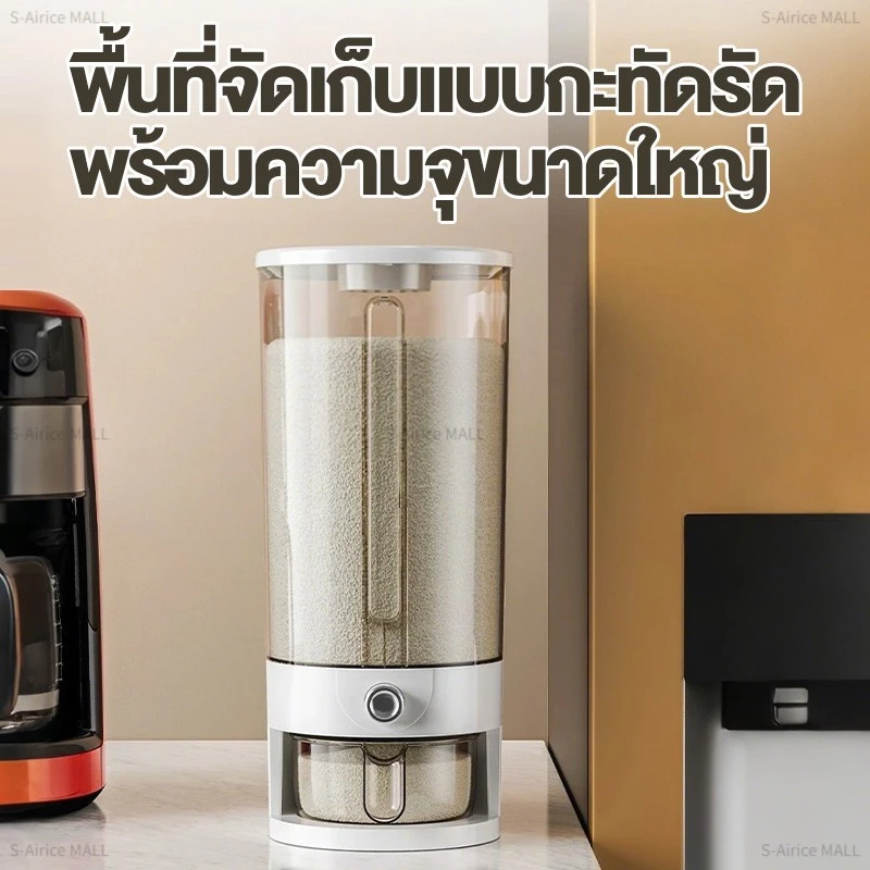 S-Airice ถังข้าวสาร ถังใส่ข้าวสาร 5KG/10KG Rice storage bucket กล่องเก็บข้าวสาร ที่เก็บข้าวสาร thumbnail 5