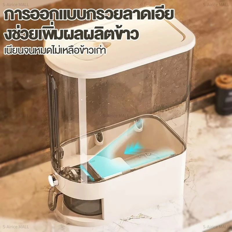 S-Airice ถังข้าวสาร ถังใส่ข้าวสาร 5KG/10KG Rice storage bucket กล่องเก็บข้าวสาร ที่เก็บข้าวสาร thumbnail 8