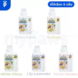 My Paws น้ำยาถูพื้น สำหรับสัตว์เลี้ยง น้ำยาเช็ดพื้น ทำความสะอาด Floor Cleaner สารสกัดจากธรรมชาติ ขนาด 0.5L-1L