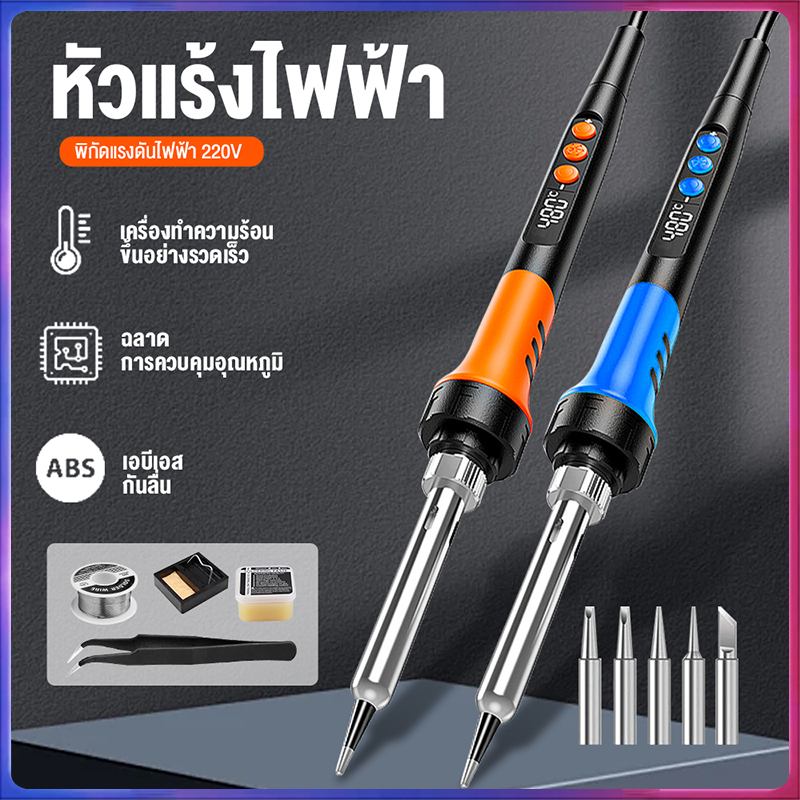 220V 90Wหัวแร้งบัดกรี หัวแร้งแบบพกพา หัวแร้งบัดกรีจอ LCD HD เครื่องบัดกรี หัวแร้งไฟฟ้าปรับอุณหภูมิได้