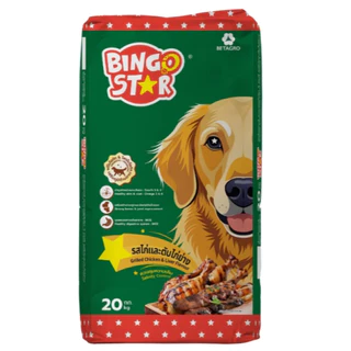 บิงโก สุนัขโต 3 mix และรวมรส (20kg) โฉมใหม่